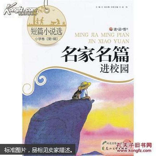 像素排球大作战