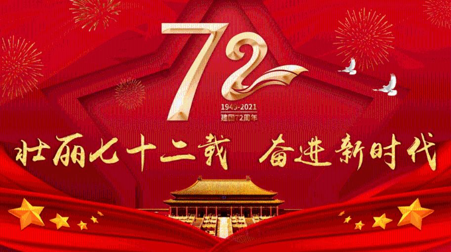 2024年1月26日涨停板早知道:七大利好有望发酵
