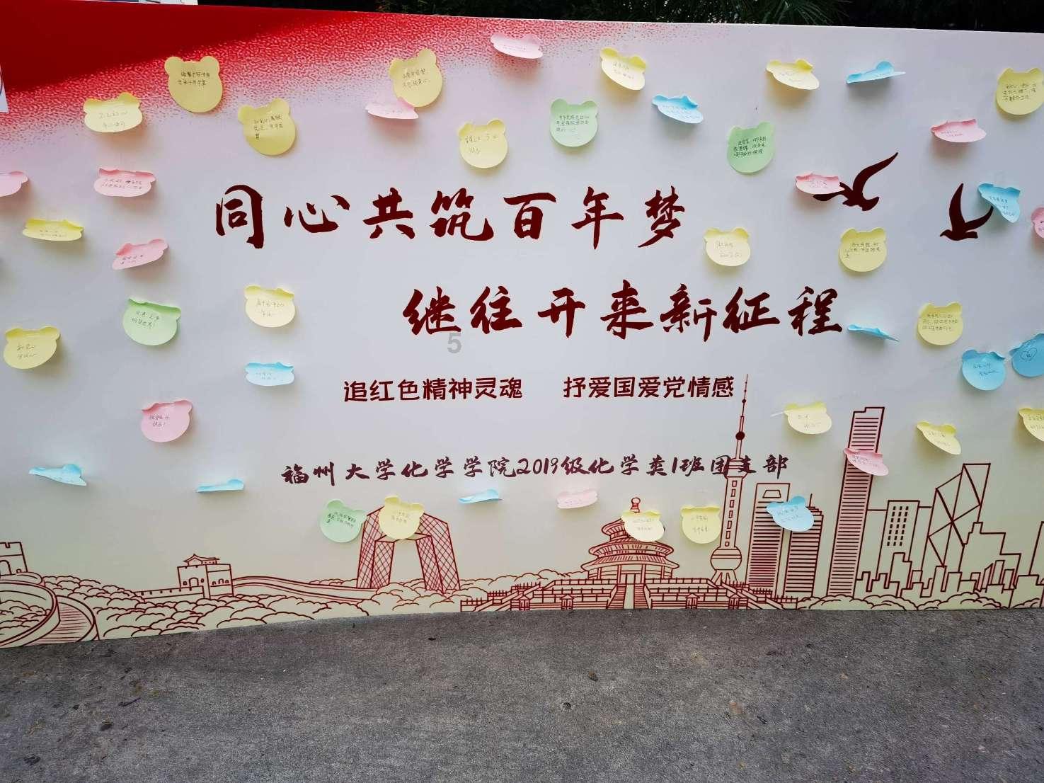 上海市闵行区新一届足协成立 纪斌当选新一届会长