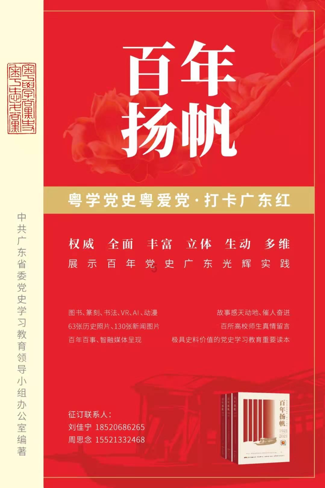 福鼎这些学生违规骑行电动自行车被曝光！